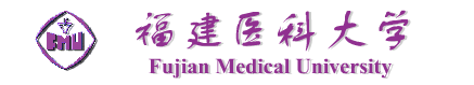 福建醫科大學校徽