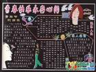 青年節的由來黑板報