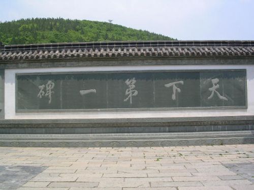大明文化村圖片