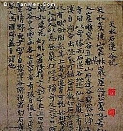 麥積山石窟圖片