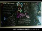 展望新學期黑板報圖片