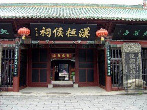 閬中古城圖片