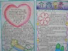 元旦手抄報：更加美好