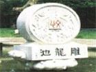 鎮江南山風景名勝區