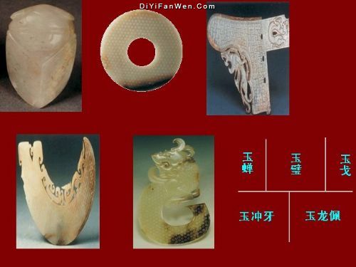 獅子山楚王陵圖片