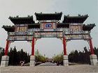 地壇公園