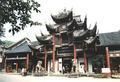 自貢市鹽業歷史博物館圖片