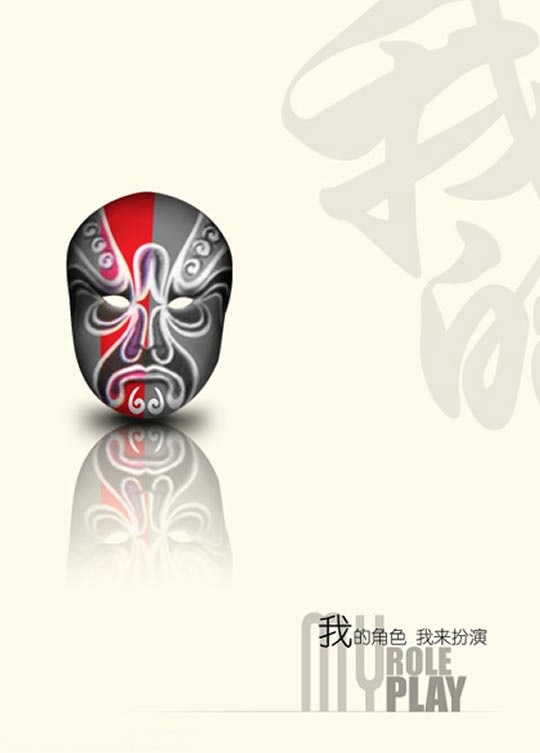 審計學簡歷封面模板