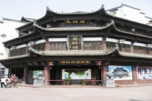 黃山屯溪老街圖片