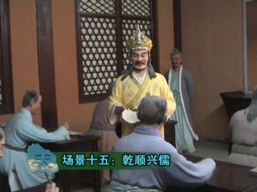 西夏王朝圖片