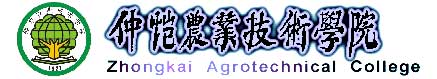 仲愷農業技術學院校徽