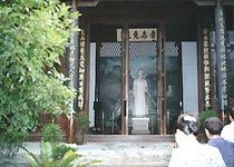茅盾故居圖片