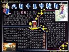關於中秋節的黑板報