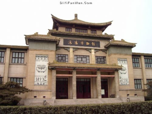 洛陽博物館圖片