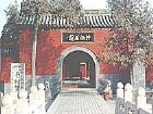 黃梁夢呂仙祠