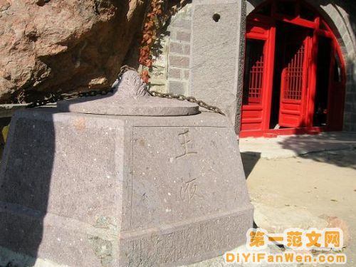 遼寧雙井寺圖片