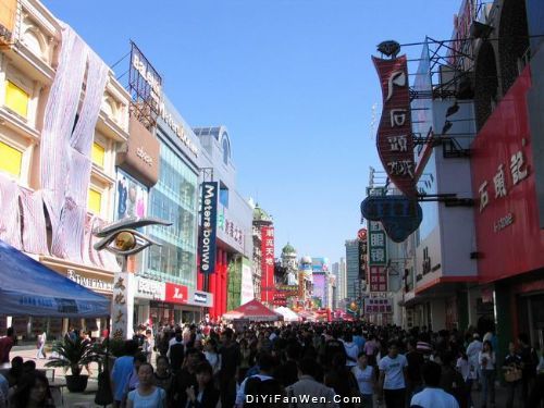 中街步行街圖片