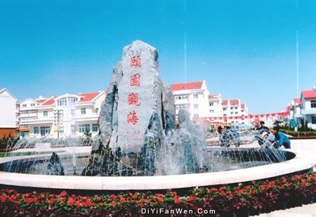 乳山市銀灘旅遊度假區圖片