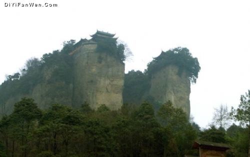 四川竇圌山圖片