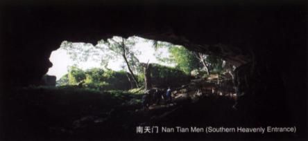 佛爺洞圖片