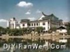 濰坊風箏博物館
