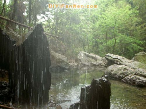 劃岩山圖片