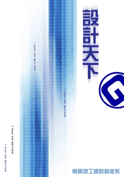 藝術系求職簡歷封面