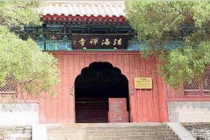 北京法海寺圖片