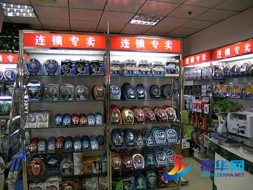 珠江路科技街圖片