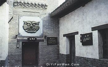 蘇三監獄圖片