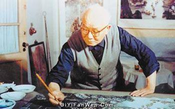 李可染舊居藝術館圖片