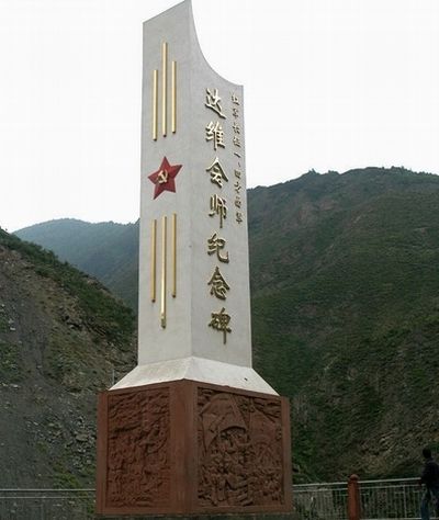 紅色阿壩猛固橋圖片