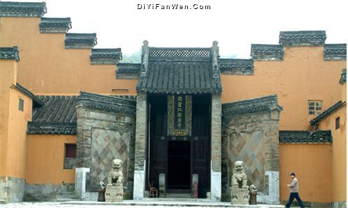 寶華山圖片
