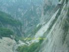 華山