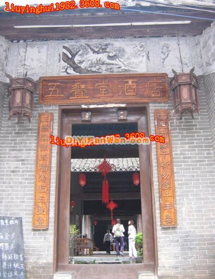 廣西揚美古鎮圖片