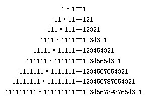 數學手抄報資料：叫絕的數字組合