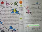 中秋節手抄報：關於拜月的神話