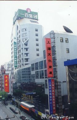 福州路文化街圖片