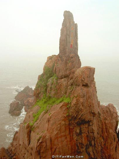 威海風光圖片