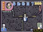 有關教師節的黑板報