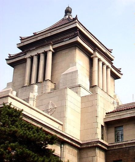 偽滿洲國國務院舊址圖片