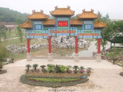 統一嘉園圖片