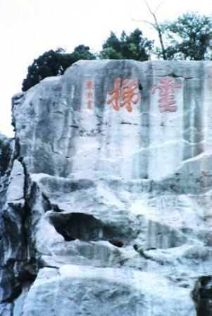 洞庭西山石公山圖片