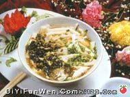 酸菜餌塊粑