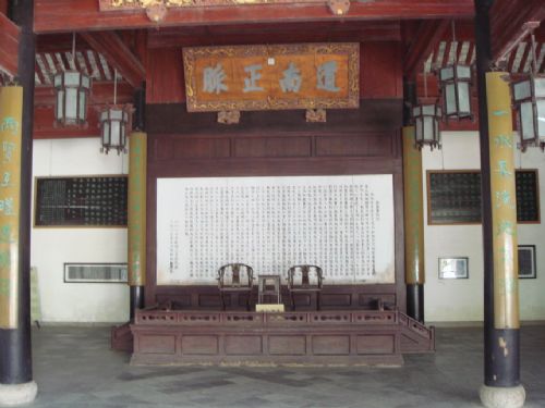 嶽麓書院圖片