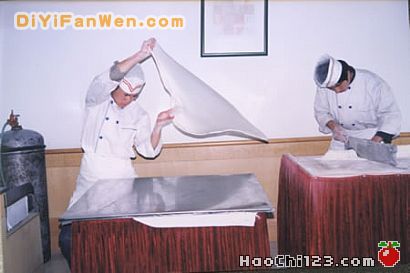 大刀面