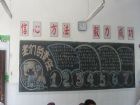 安全教育黑板報內容：安全教育黑板報-我們的責任