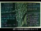 寒假過後新學期黑板報