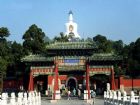 北海公園