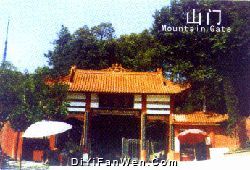 重龍山圖片